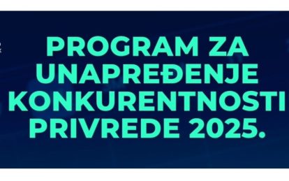 Program Unaprjedjenja Konukurentnosti 2025 Program Unaprjedjenja Konukurentnosti 2025